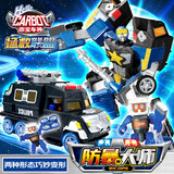 咖宝车神玩具拯救联盟变形玩具男孩机甲机器人礼物买奇酷防暴大师HC8006