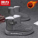回力(Warrior)雪地靴户外百搭加绒保暖短筒靴休闲男靴 1143 灰色 42