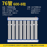 歆普森304不锈钢换热器过水热暖气片地暖储水式家用板式即热热水交换器 76管600/8柱