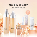 苏秘37°（Su:m37°）花园水乳2件套盒套装376ml 水+乳+霜+洁面+润唇膏+防晒
