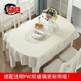 pvc防水欧式椭圆形桌布茶几塑料餐桌布烫金防烫免洗田园桌垫伸缩圆桌折叠桌（搭配透明软玻璃防油辣椒油） 椭圆616香槟金 135*180椭圆形