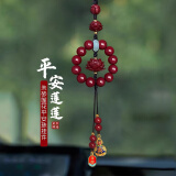 乐蕾迪汽车车饰国潮平安车内挂件饰品车载摆件 步步生莲平安款