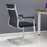 双木马 升级加粗办公椅弓形电脑椅子网布透气麻将椅学生宿舍凳会议座椅 至尊【全方】-黑色-中背