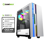 游戏帝国(GAMEMAX)国际版布洛芬C3白蓝色 COC超频自降温游戏电脑机箱4090显卡(EATX/侧拉门/240冷排)