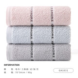 金号纯棉毛巾简约提缎洗脸面巾3条装吸水毛巾70*34cm 90g家庭装 红+兰+灰-3条装