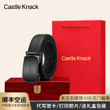 Castle Knack 皮带男真皮自动扣男士腰带裤带潮年轻人高档品牌情人节礼物男友 115【枪色平纹 实木礼盒】 120cm