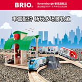 BRIO【基础豪华套装】瑞典品质火车轨道拼搭玩具儿童礼物3岁+ 33512-火车系列电动火车豪华套装