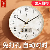 北极星（POLARIS）自动对时钟表挂墙客厅家用时尚2026新款现代简约大时钟挂钟电波钟 香槟金-日历款【自动对时】 16英寸 （直径40.5厘米）