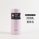 虎牌（TIGER）新款304不锈钢保温梦重力轻便携直身杯MMZ-K035 单位团购定制LOGO 雾粉色 350ml(PM)