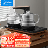 美的（Midea）智能自动上水电热水壶茶台一体电茶炉电水壶烧水壶养生套装消毒茶具电茶盘C13-Pro1Y