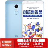 小米（MI）红米5plus 骁龙625 5.99英寸 安卓二手手机 浅蓝色 4GB+64GB 全网通4G 9成新