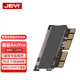 佳翼（JEYI）M2 PCIe NVME转苹果笔记本硬盘SSD Macbook Air硬盘转接卡wdkst 转接卡m.2转PCIE卡 AP01