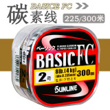 SUNLINE桑濑碳线桑赖日本进口碳素线鱼线300米路亚主线矶钓子线前导线 2.5