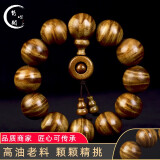 梵心阁梵心 阴沉木金丝楠20mm手串水波纹黄料佛珠沉香本命臻品送礼臻选 黄料满水波金丝楠
