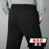 啄木鸟休闲裤男 冬季中老年加绒男裤羊羔绒高腰深档爸爸加厚棉裤松紧腰 黑色（常规款） 3XL （腰围=2.7~2.8尺）