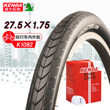 建大k1082自行车轮胎带美嘴内胎27.5X1.75半光头轮胎丁基橡胶内胎竞速轮胎低阻尼低风阻耐磨黑色