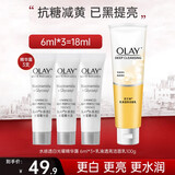 玉兰油（OLAY）ProX烟酰胺补水保湿滋润水感透白精华面霜新年 洁面100g+小白瓶精华6ml*3