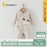 童泰秋冬0-6月婴儿衣服男女蝴蝶衣TS33D612-DS 灰色 52cm
