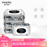 妮飘（Nepia）厨房湿巾纸巾40抽*4包去油污懒人抹布除菌99%抹即净带盖抽纸