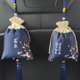 紫讯中国风汽车活性炭包新车除甲醛去异味竹炭包车内饰品摆件挂件碳包 【喜乐】活性炭包一对 200g 2袋