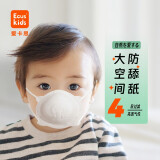 ecuskids爱卡思儿童口罩一次性婴幼儿宝宝0到6月到12月-1-3岁3d立体  【1包】3D立体小象(0-1岁半)