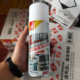 好顺（HAOSHUN）系列清洗剂 清洁剂 汽车养护用品