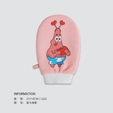 三利 三利海绵宝宝搓澡巾强力搓泥手套家用搓背神器儿童洗澡巾 爱心海星