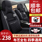 豫垫坊汽车坐垫全包围四季通用座椅套汽车座垫座套适用朗逸速腾迈腾哈弗 黑白色豪华版 五座车型可用下单留言或告知客服
