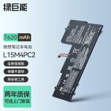 绿巨能（llano）联想笔记本电池YOGA 710-14IKB 710-14ISK L15M4PC2 L15L4PC2内置电脑电池