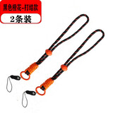 客套 适用于可调节通用手机挂绳u盘短款挂绳对讲机绳子手腕蓝牙音箱钥匙防丢吊绳男女新款潮 【黑+橙】加长打结款-2条装