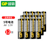 超霸（GP） 5号7号碳性电池AA/AAA五号七号无汞环保干电池儿童玩具闹钟遥控器手电筒计算器 5号12节