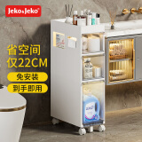 JEKO&JEKO卫生间置物架夹缝收纳柜【宽22CM】3层浴室置物架厕所马桶储物柜