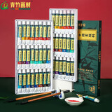 青竹画材（CHINJOO）12色12ml无甲醛国画颜料套装中国画初学者水墨画工笔画矿物颜料成人入门国画毛笔宣纸速写素描