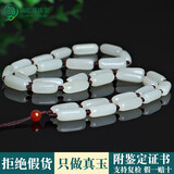 福妮雅 和田玉原石项链挂绳 白玉随形珠子挂绳 男女款玉饰品玉佩项链绳