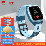 小霸王【孩子喜欢的】小霸王电话手表 全网通4G双摄像头旋转视频通话儿童防水AI智能学习电话手表Z9 蓝色Z9升级款【无广告无游戏+超长续航】