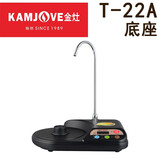 金灶（KAMJOVE）K9电热水壶底座配件自动上水电茶炉炉座 金灶T-22A底座（含出水柱）