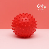 儿童思维刺球触感训练按摩球凹凸手抓球宝宝感官发育婴幼儿皮球婴儿波波球抚触球软球硬球 红色6寸(12-15)刺球