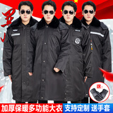 艾买 保安大衣 男冬季加厚棉服保安服冬装多功能大衣中长款保暖防寒服执勤棉衣 中长款/热熔棉无反光条过臀部 170