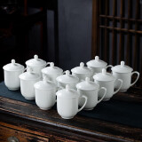 陶相惠 骨瓷茶杯办公杯会议杯陶瓷纯白开会水杯子会议办公茶杯12只套装