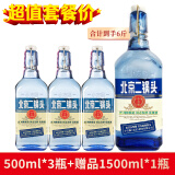 永丰牌北京二锅头出口小方瓶蓝瓶42度纯粮酒500ml纯粮酒 42度 500mL 3瓶 到手6斤超值套餐