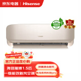 海信（Hisense) 1.5匹 挂机 璀璨 新一级能效 冷暖 新风壁挂式空调 KFR-35GW/C310V-X1（晨曦金）