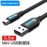 威迅（VENTION）USB2.0转Mini usb数据线 T型口平板移动硬盘数码相机摄像机充电连接线 0.5米 COMBD