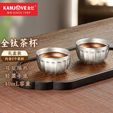 金灶（KAMJOVE）纯钛双层防烫茶杯 喝茶专用工夫茶主人杯品茗杯高端金属杯子T-23F 全钛双层茶杯 40ml 2只