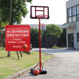 驯良鸽 篮球架户外成人篮框便携可移动升降室内外扣篮投篮家用篮筐架子 幼儿款M0181 篮筐调节0.9-2.1米