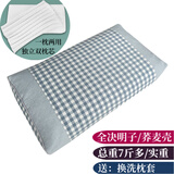 王小家英全决明子枕头枕芯加荞麦壳颈椎枕头荞麦皮枕单人睡眠硬枕头芯 牛仔蓝格 决明子+荞麦壳