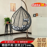 邦玖吊篮单人吊椅户外露台吊床秋千室内阳台藤椅摇椅躺椅庭院粗藤吊床 单人黑色带扶手+大礼包