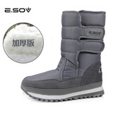 艾索维（E.SOV）防水棉鞋防滑中筒靴雪地棉加厚保暖雪地靴男女情侣同款 灰色(含羊毛加厚内里) 43