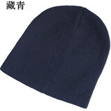 途尊（kingtrip）老人睡觉帽 男女套头帽 双层针织毛线帽子帽子春秋薄款保暖帽 中 藏青 可调节