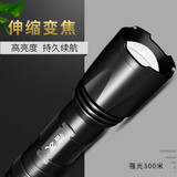 猎友（HUNTERSEYES）SC8强光手电筒LED充电超长续航骑行合金户外巡逻超亮小型迷你手电 S04D T6 10瓦可变焦版加强2电1充