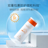 麦吉丽（mageline）清润倍护防晒霜 spf50+PA+++ 防晒温和  80ml